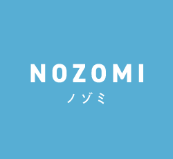 NOZOMI