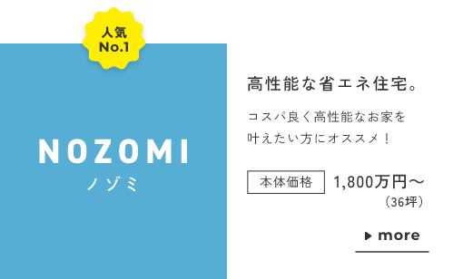 サクラ