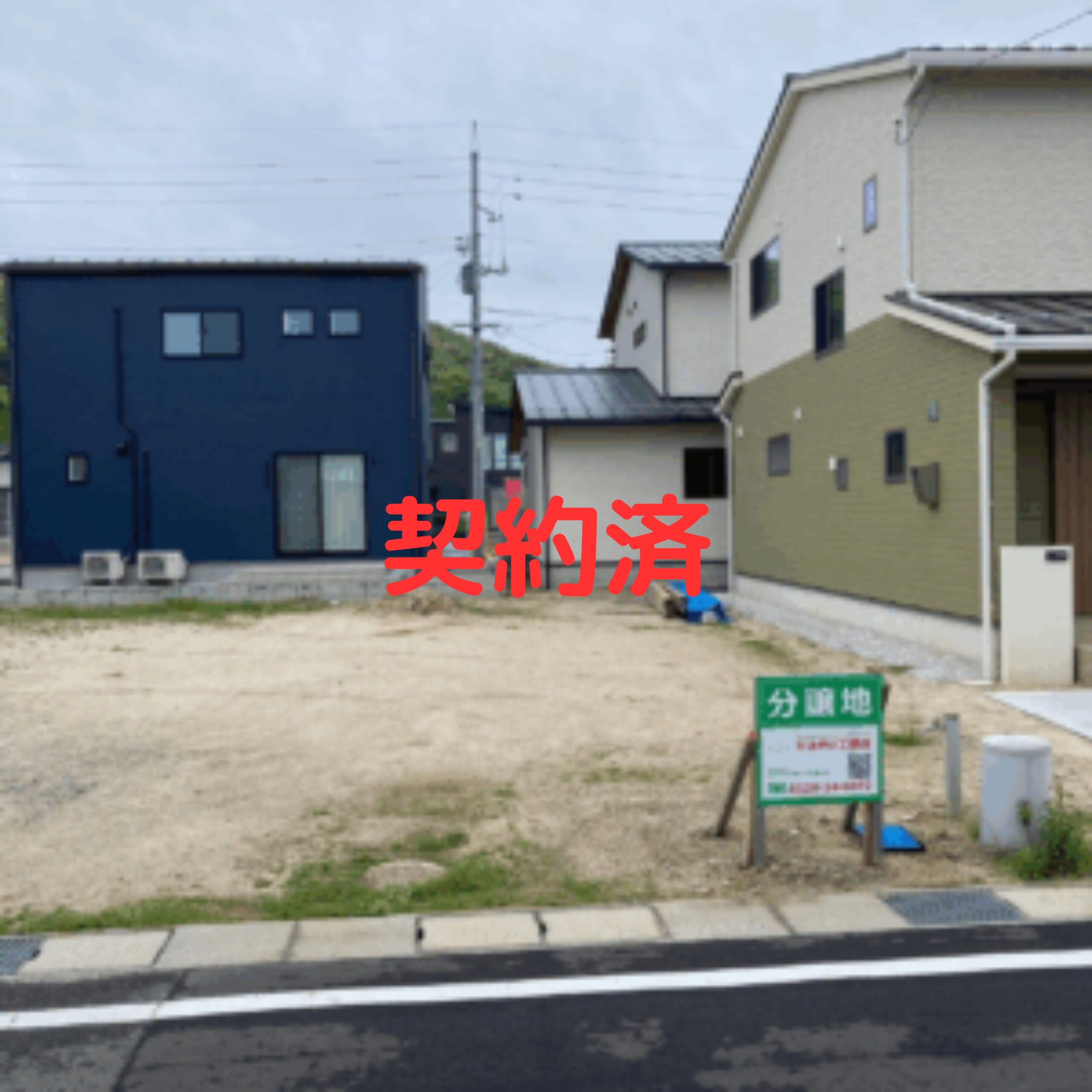 【成約済】ハピネスタウン重箱公園Ⅱ16号地 アイチャッチ 【成約済】ハピネスタウン重箱公園Ⅱ16号地 アイチャッチ