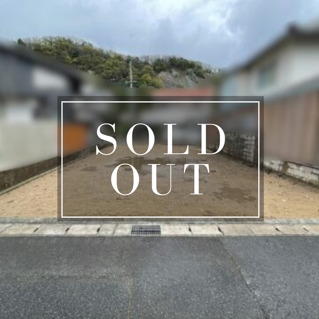 【成約済】青葉町２丁目 アイチャッチ
