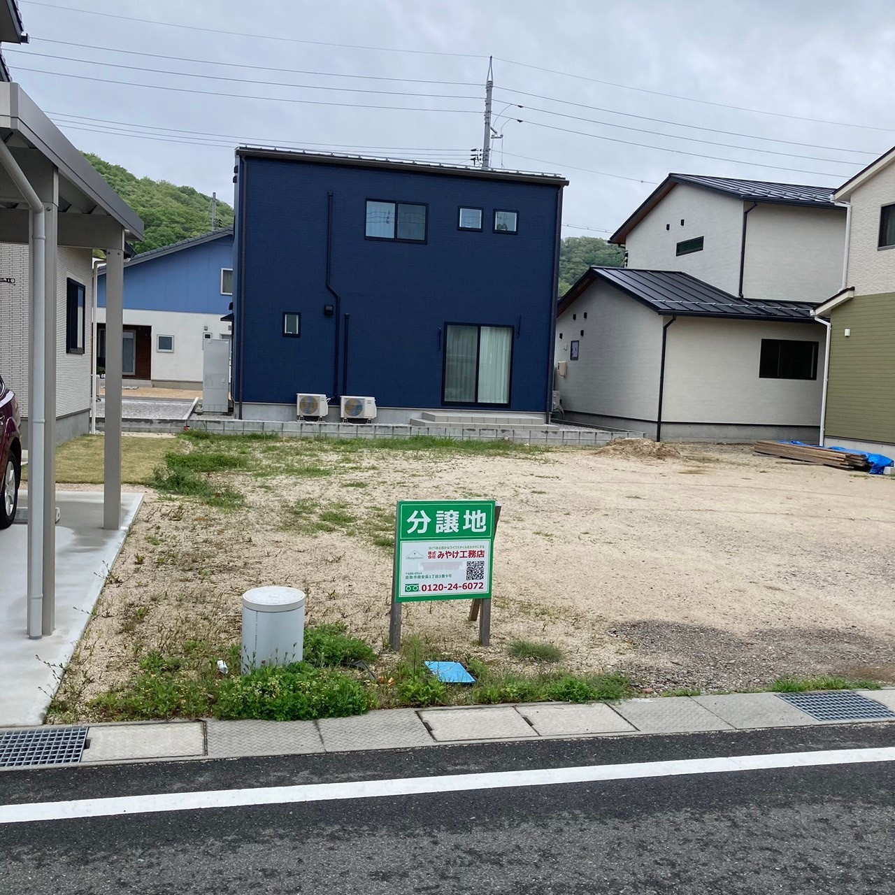 【土地】ハピネスタウン重箱公園Ⅱ15号地 アイチャッチ