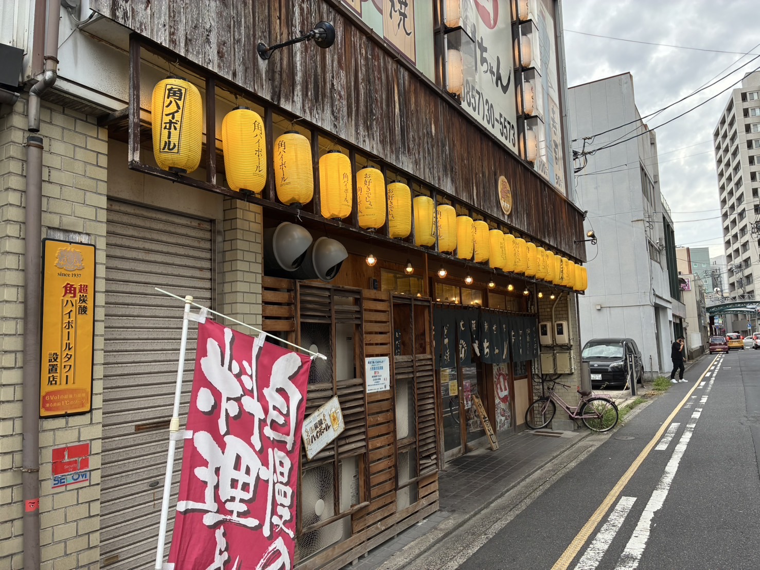 ウッズの会長と飲んできた アイチャッチ