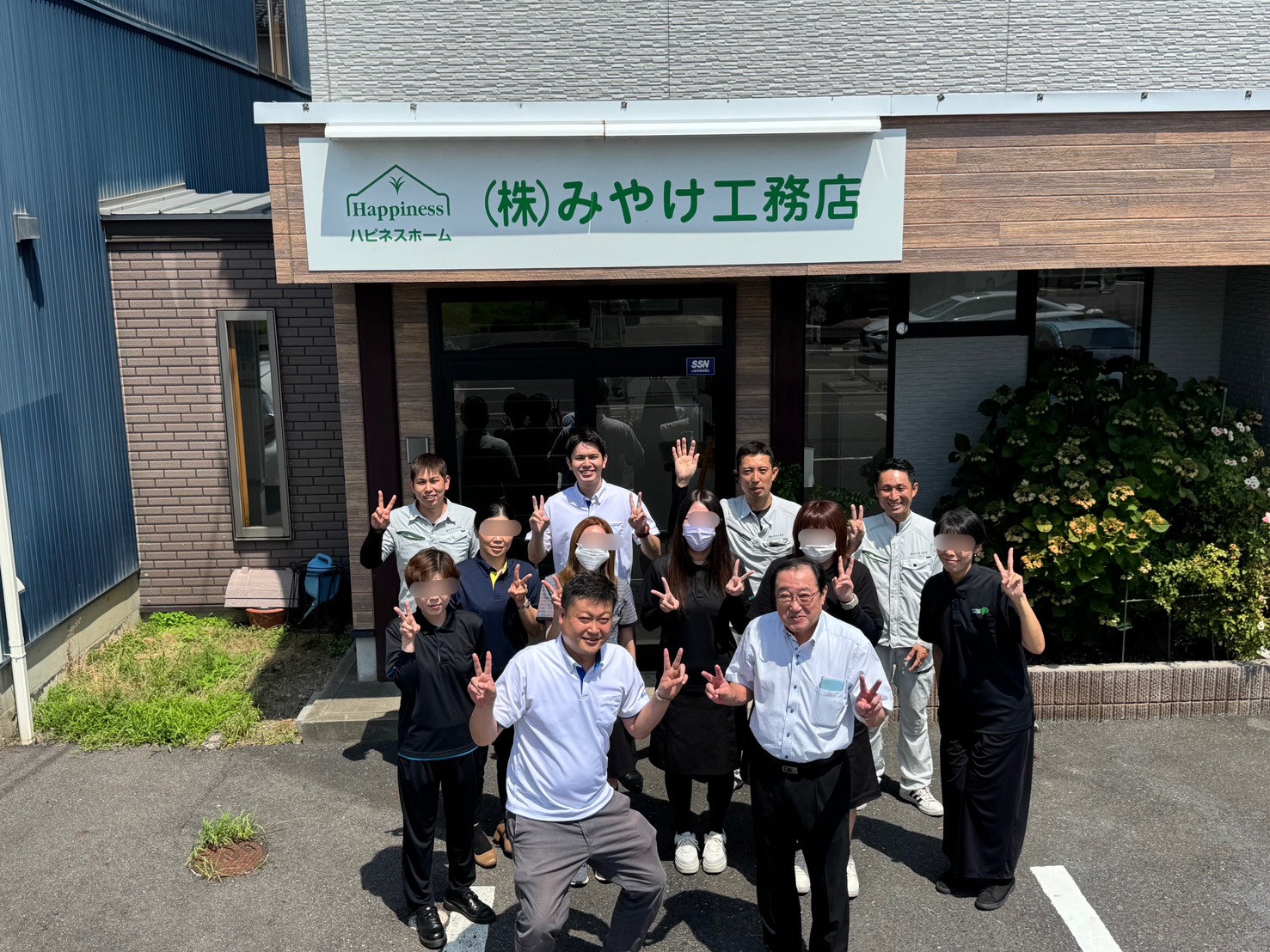 スタッフ紹介いたします！② アイチャッチ