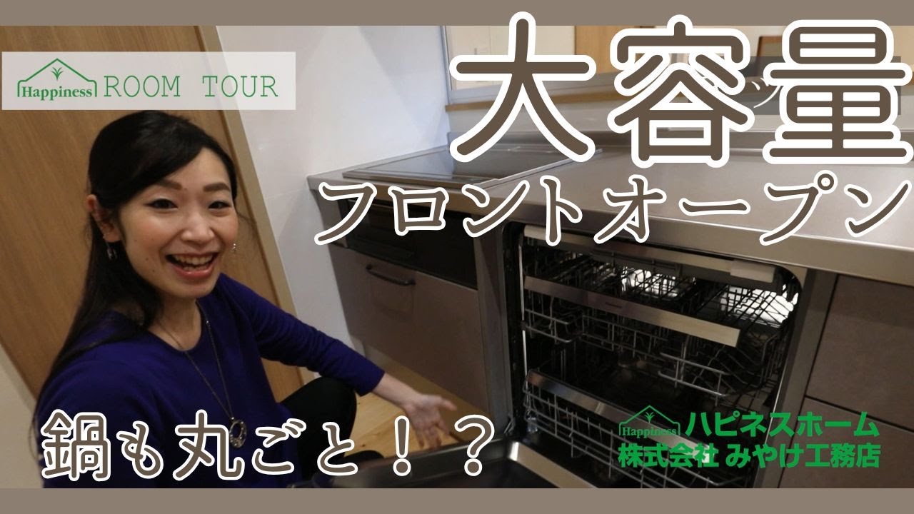 ルームツアー２　＃木のぬくもり溢れる和モダンなお家 アイチャッチ