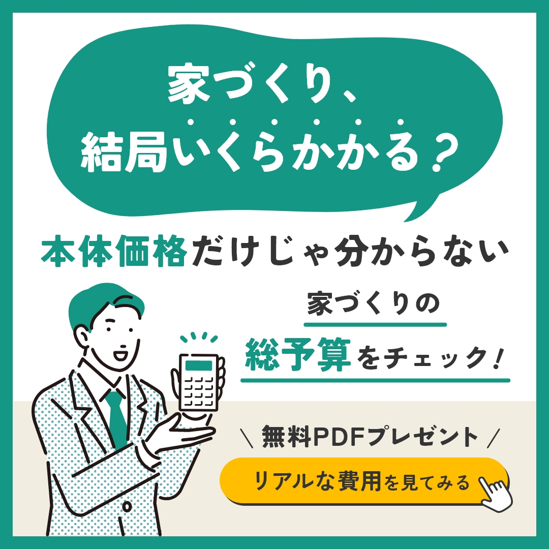 ポップアップバナー